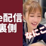 【検証】ダイエット中の社長に嫌がらせしてみたwww #Shorts