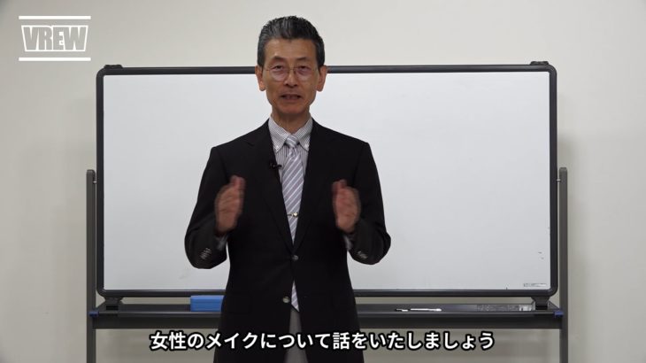 17女のメイク_exported