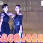 佐賀女子高校　文化発表会　2021 トータルビューティ科美容コース　ビューティショー