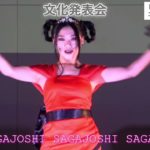 2021 佐賀女子高校　文化発表会　トータルビューティ科エステティックコース　ビューティショー