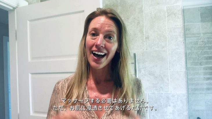 スキンケアステップ3　アドバンス　ビューティセーラム