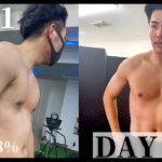 【ボディメイク】45日後で急変ボディ　2/3