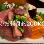 479日目レコーディングダイエット