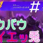 ダイエットの時間じゃい「RFA#15」やるよ！