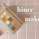 【hince購入品でメイク】ニューデップスアイシャドウ/セカンドスキンファンデーション/ムードインハンサーリキッドマット/Q10メガ割