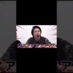 【フィッシャーズ】モトキ大暴走