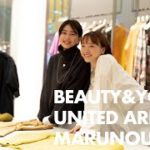 ビューティ＆ユース ユナイテッドアローズ 丸の内店でお買い物！