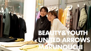 ビューティ＆ユース ユナイテッドアローズ 丸の内店でお買い物！