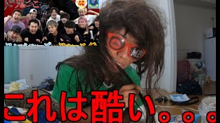 フィッシャーズとフォーエイトのコラボ動画が見てられないぐらい酷かったです。。