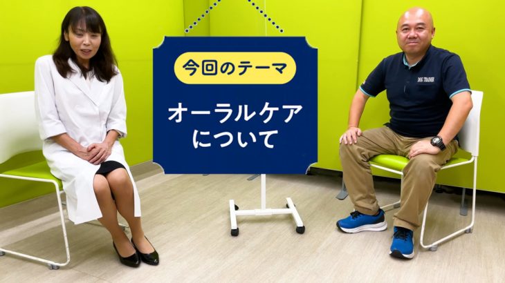 【ペットの専門店コジマ＆ライオン商事コラボ企画】オーラルケアのお悩み相談室