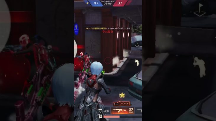 「荒野行動」ピンクビューティ かっこいい