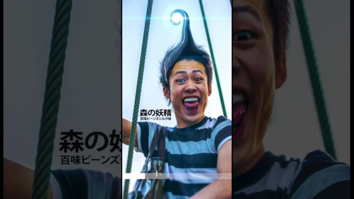 #画像で音楽 #フィッシャーズ #シルクロード