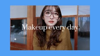 [激変]みなみの最近の毎日メイク💄 ✨