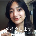 サステイナブルファッションイベントに参加！メイクします💄