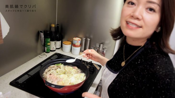 【罪悪感0の美肌鍋】ダイエット中でも美味しくクリスマス‼️