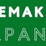 #1 ウォーカブルとプレイスの政策をメイクするmp4