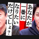 【12/29メイクマネーU24 配信】過去の注目プレゼンを紹介！ホリエモンと挑戦者が大激論を巻き起こす