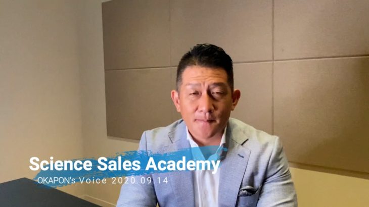 【コンフォートゾーン】を科学する20200914