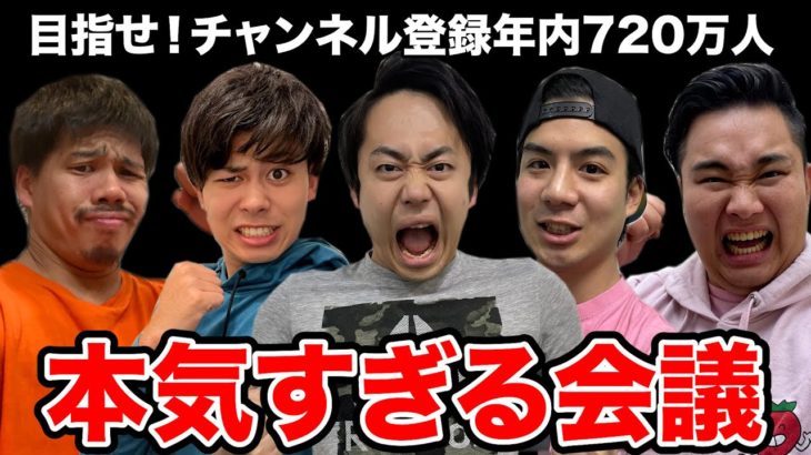 年内720万人を目指すためマジで頑張ります。