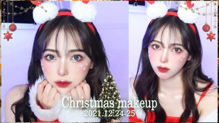 【クリスマス🎄💫】絶対盛れるサンタコスメイク🎅🤍- Christmas makeup-