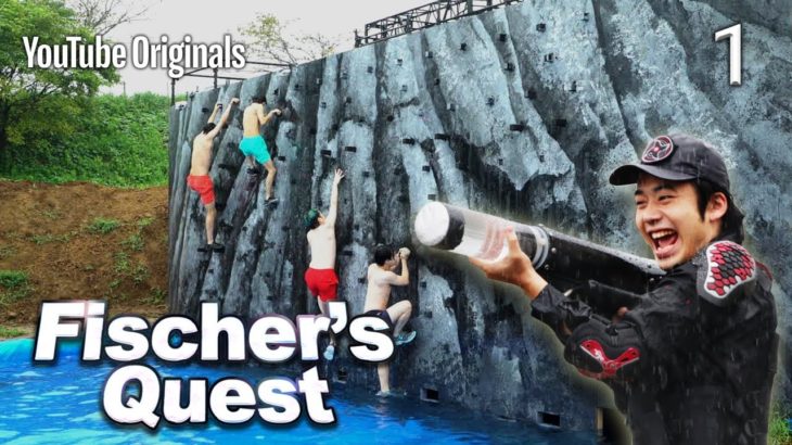 EP 1 最強のバトルアスレチック誕生！ローションバズーカ炸裂！ | フィッシャーズ・クエスト