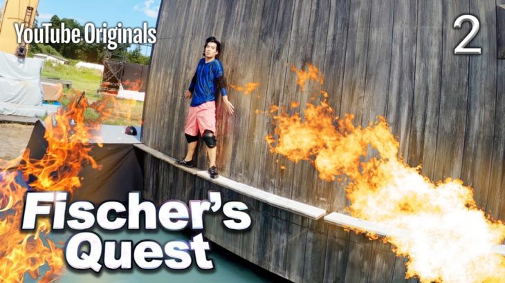 EP 2 大波乱！無くなる前に渡りきれドミノ・ブリッジ！  | フィッシャーズ・クエスト