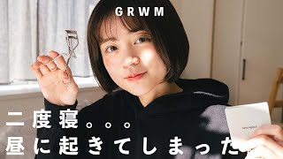 GRWM）昼に起きてしまった。メイクをして学校準備🏫