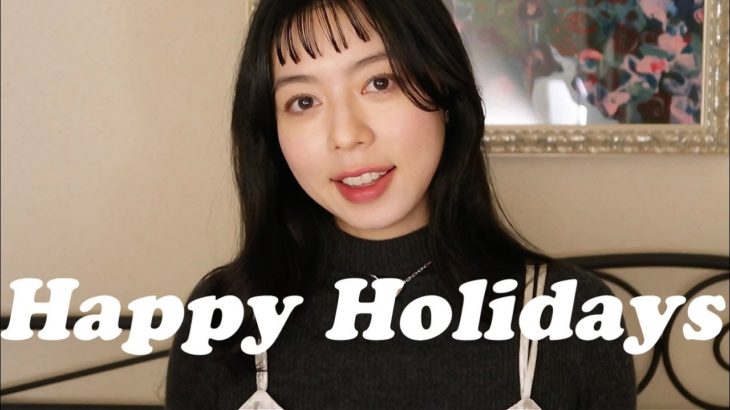Happy Holidays こだわり詰まった冬メイク