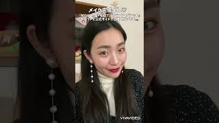 驚愕😵【半顔メイク】女はメイクで変わってなんぼ#Shorts