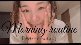 【VLOG】働く40代!寝起きから髪の毛セットまで♪（メイク・ヘアセット）My morningroutine workday  japanesewoman good morning!!!