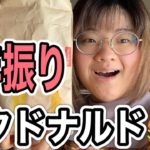 ダイエット中にマクドナルド食べてみた🍔🍟