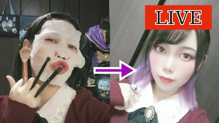 【生配信】キャンメイク縛り！プチプラで超可愛く顔面工事しよう