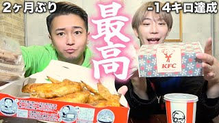 【至福】ダイエットで２ヶ月間、我慢していた好きなものをお腹いっぱい食べる！！！！！