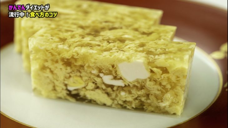 かんてんダイエットが流行中！食べ方のコツ【寒天、寒天ダイエット】