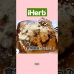 #ダイエット 💪💪🔥脂肪燃やして溜めない！サプリ&オーガニック凄かった件。