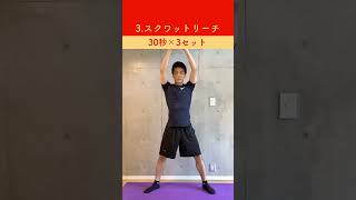 家でできる筋トレ！【1日6種目ダイエット】 #shorts