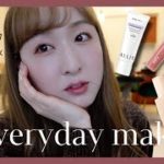 【毎日メイク】ナチュラルに作る美肌メイク♡彼女に褒められたい｜同性カップル#200