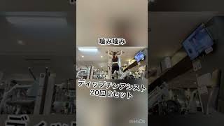#8 【8日目】30日ダイエット 筋トレ女子