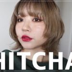 CHITCHAT!Vol 171!ゆったりスキンケアとメイクする！