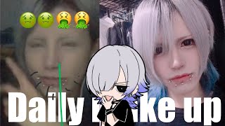 【メンズメイク】 Daily Make up for guys 🐯 in English