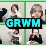 【GRWM】メイク!!見せます!!!