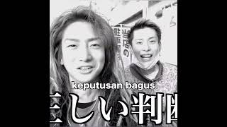 【コラボ】フィッシャーズ東海オンエアに当然…【レペゼン切り抜き】 #Repezenfoxx#Repekyo#レペ狂#レペゼン地球#レペぬき