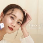 【ご報告】hince × Ihara aoi コラボキット発売✨そのアイテムを使ったメイクも紹介💄