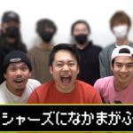 フィッシャーズに仲間が加わりました！！