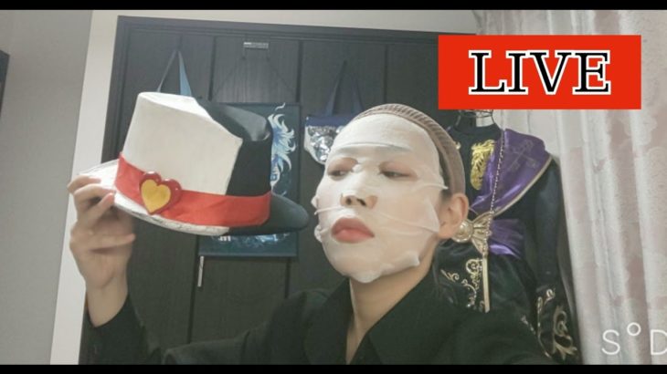 【生配信】僕のコスプレメイクはエンターテイメントォ!!!!その感動をあなたにアウッッッ☆