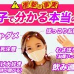【遺伝子検査】最短ダイエット法や筋トレ、癌リスクが一発で分かる解析結果がヤバかった
