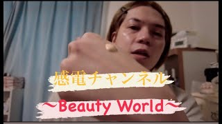 毎日メイク紹介