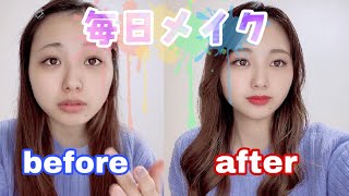 美容部員の教える毎日メイク