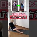 【ダイエット】120キロ32歳のでぶすがモデル体型になるまだの道のり‼︎#shorts #ダイエット