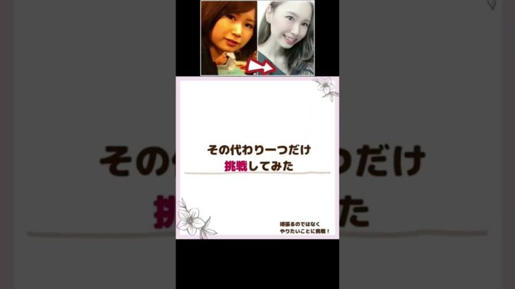 【12kgのダイエット成功⭐️】頑張るのはもうやめ♪